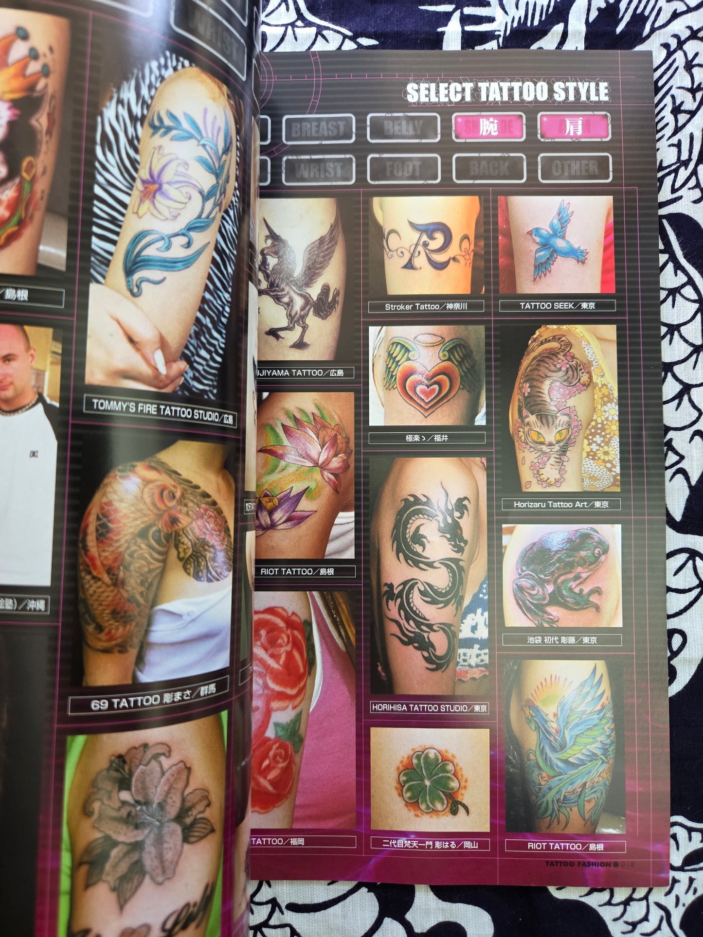 Tattoo Fashion - Vol 2 - August 2004
