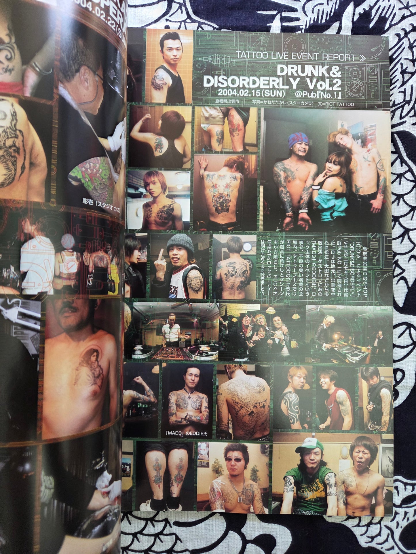 Tattoo Fashion - Vol 2 - August 2004