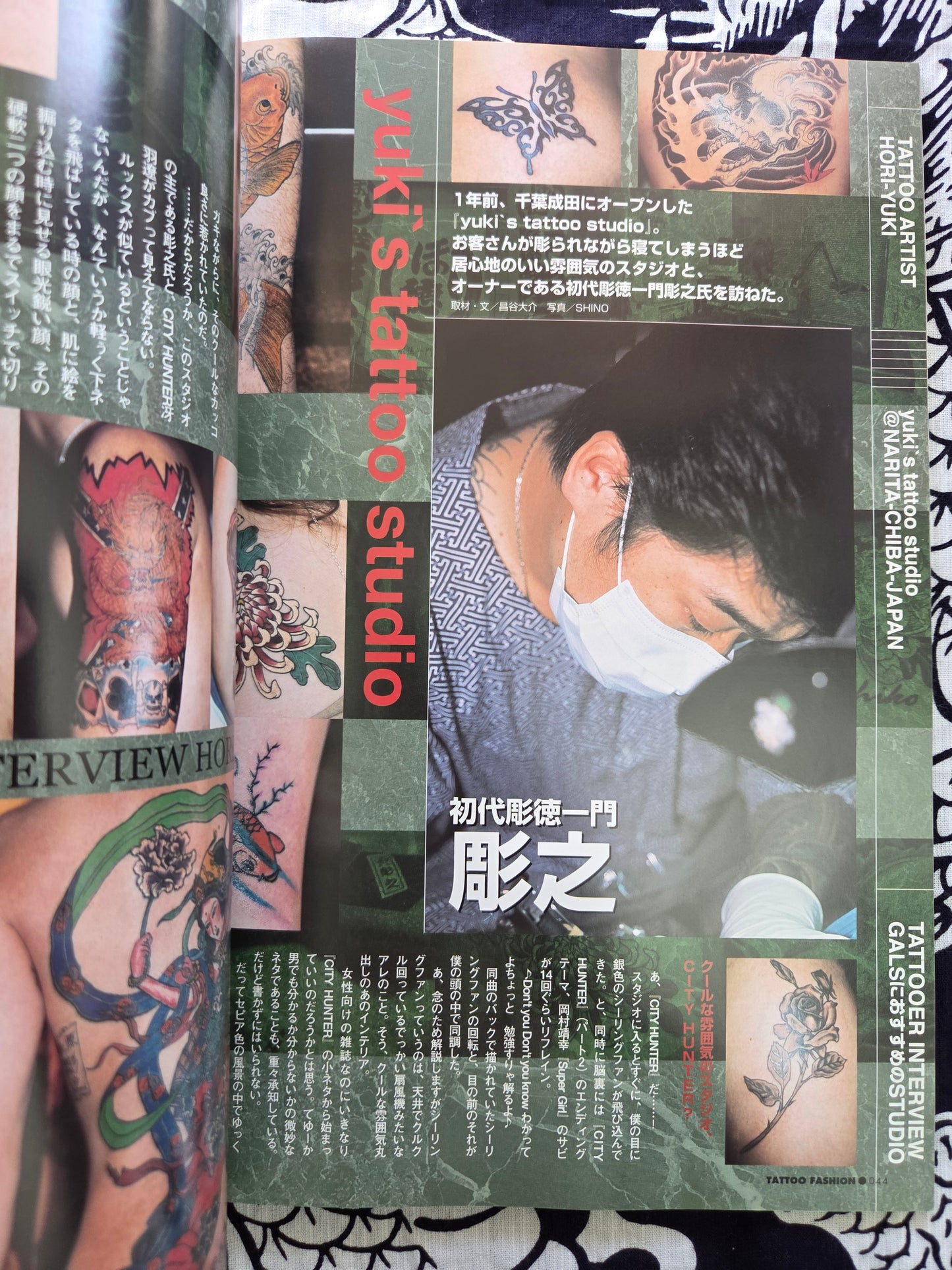 Tattoo Fashion - Vol 2 - August 2004
