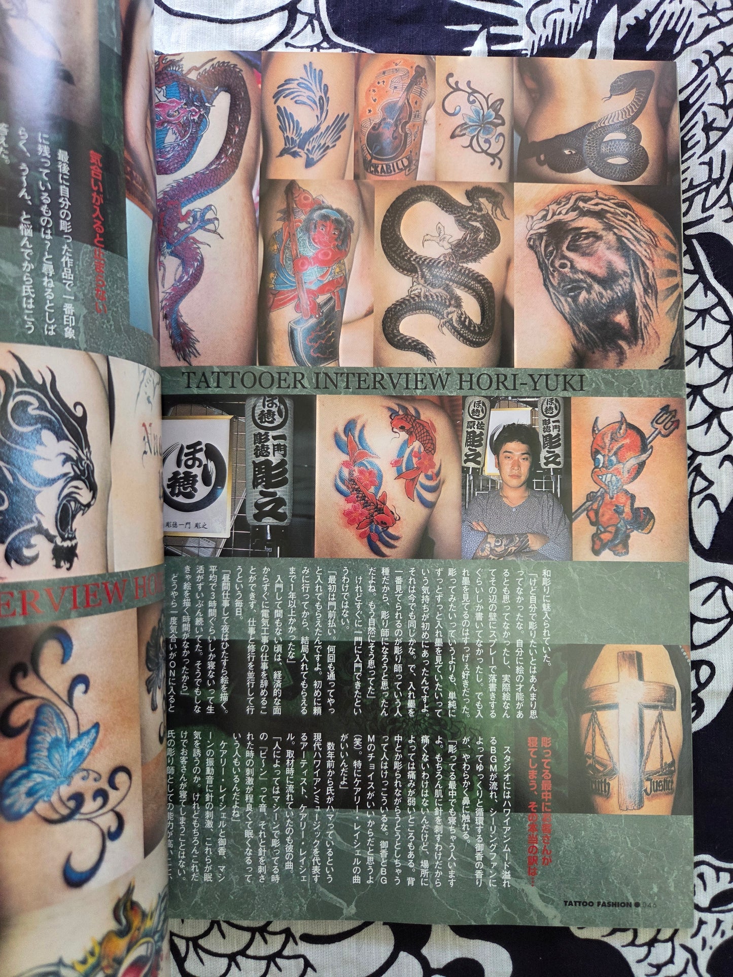Tattoo Fashion - Vol 2 - August 2004