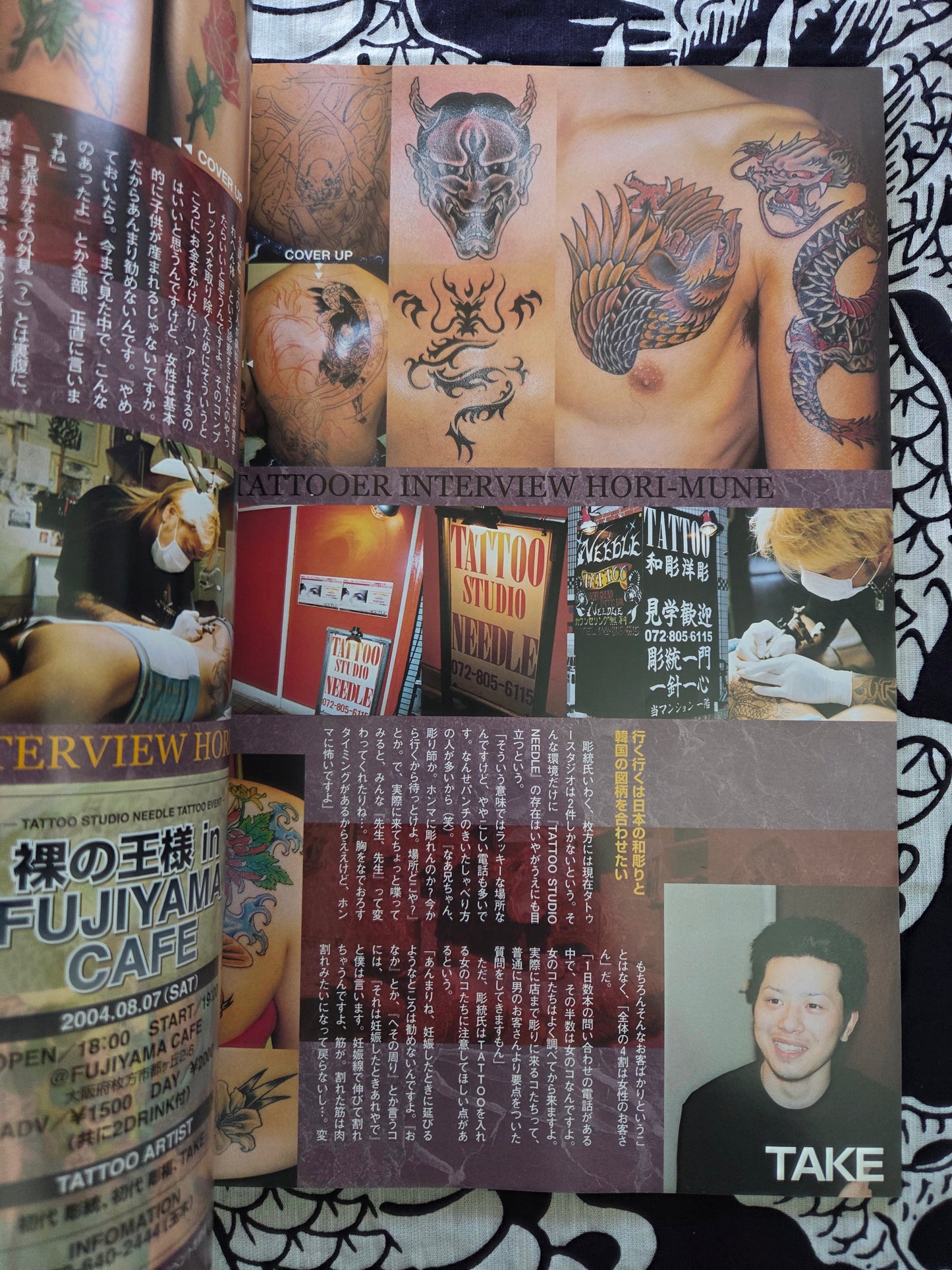 Tattoo Fashion - Vol 2 - August 2004