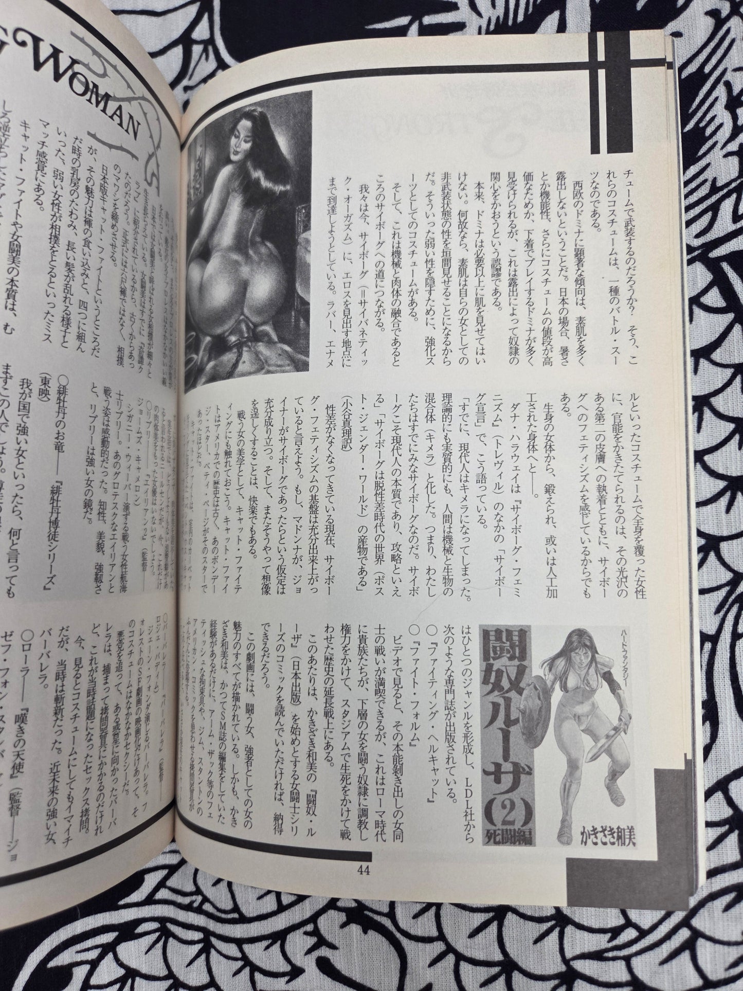 Bizarre Magazine - December 1991