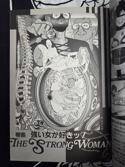 Bizarre Magazine - December 1991