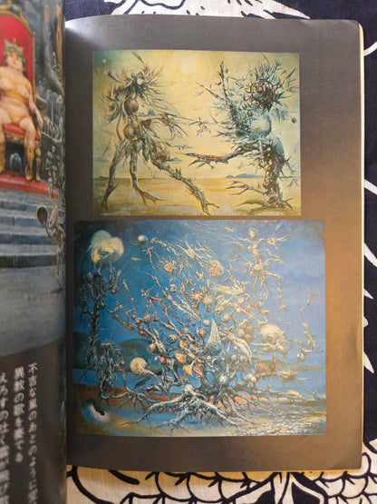 Heretic Literature - First Issue! (1972)