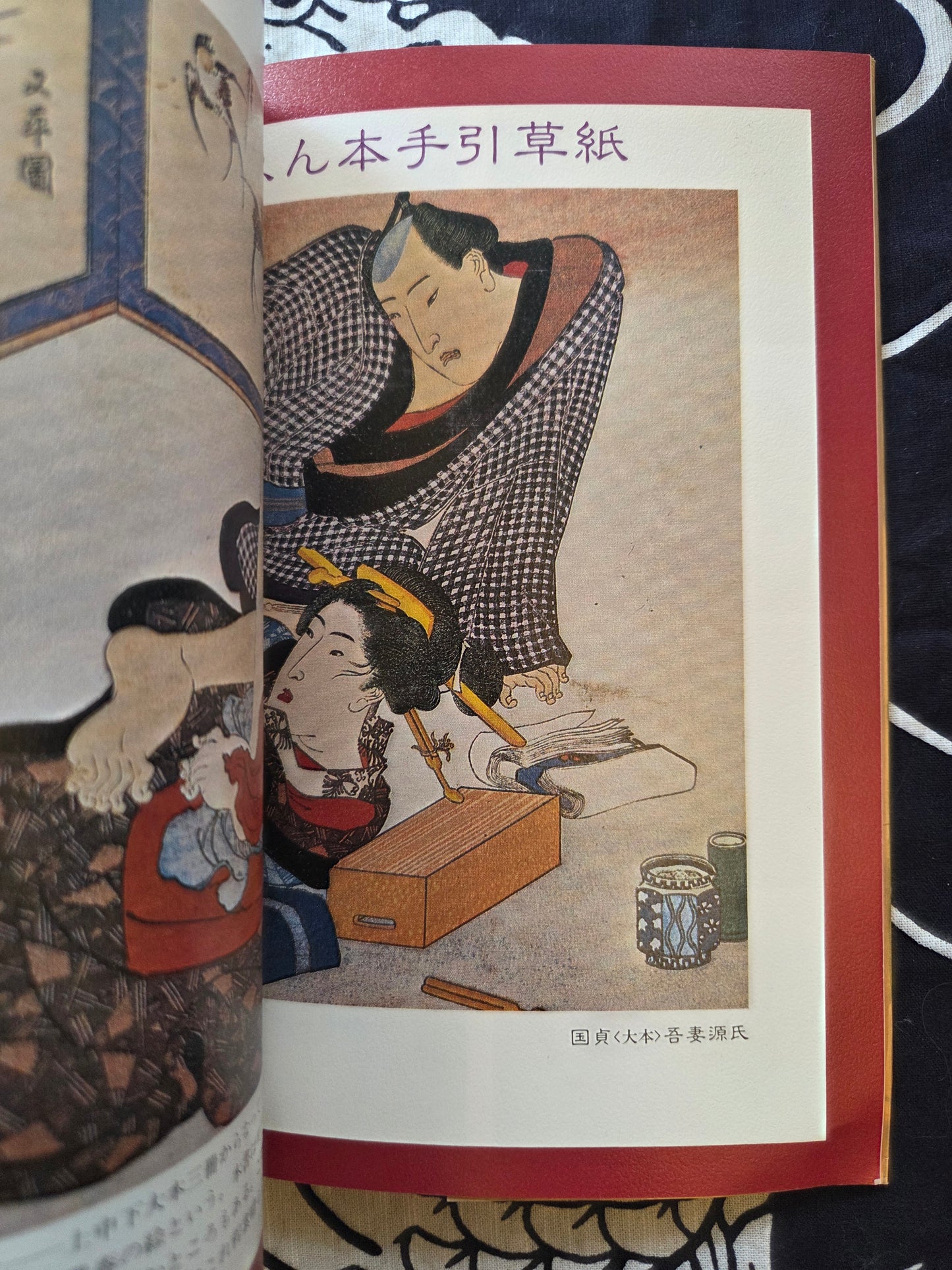 Secret Picture Book - SM Fan Special (1983)