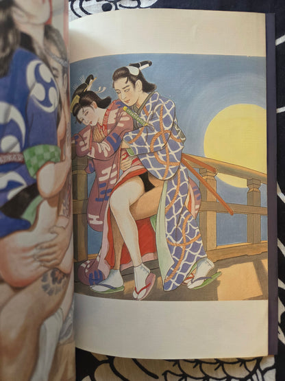 Masterpieces From The Pillow Book Collection - SM Mania Special (1983)