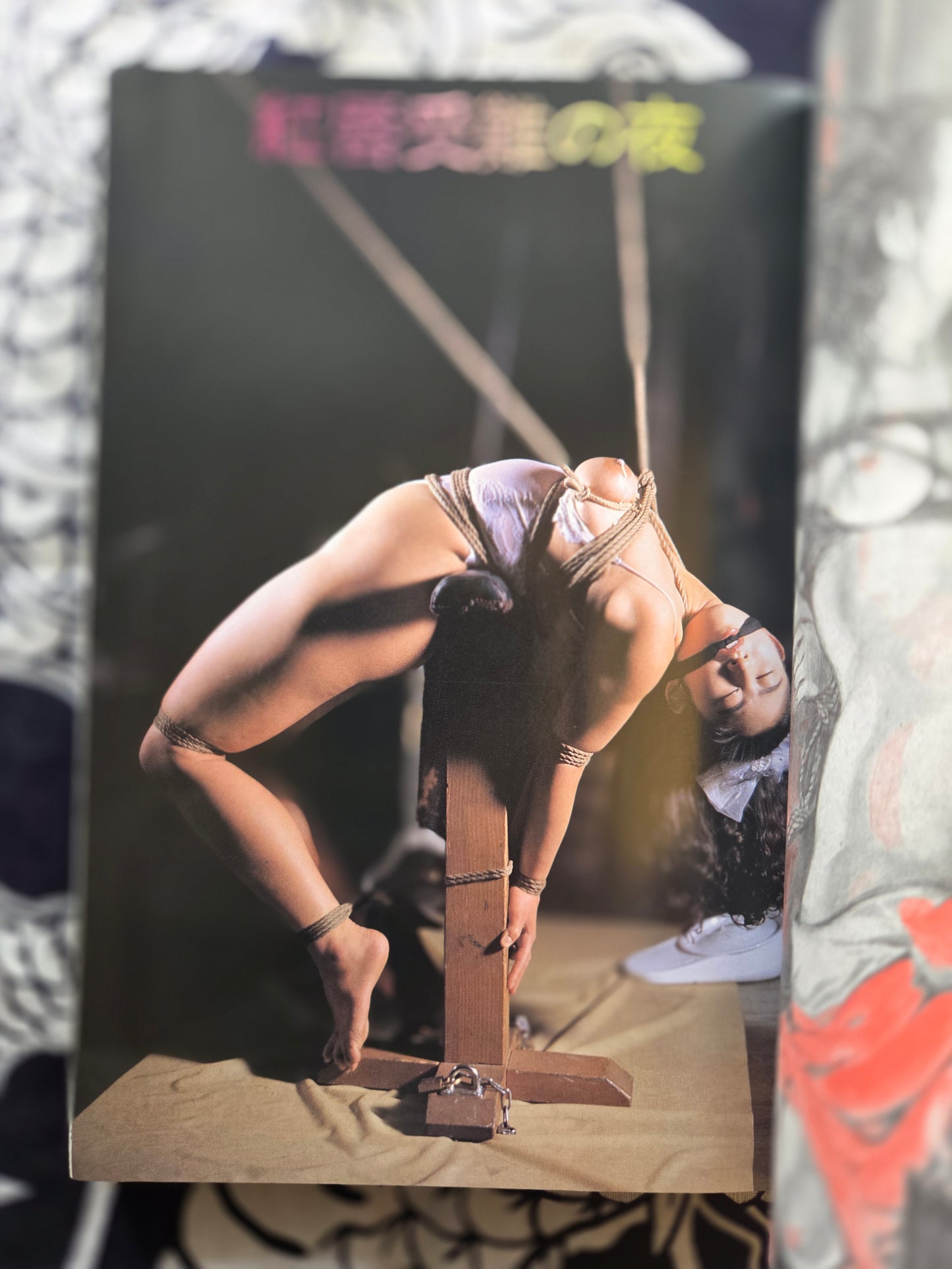 SM Secret Stories - March 1995