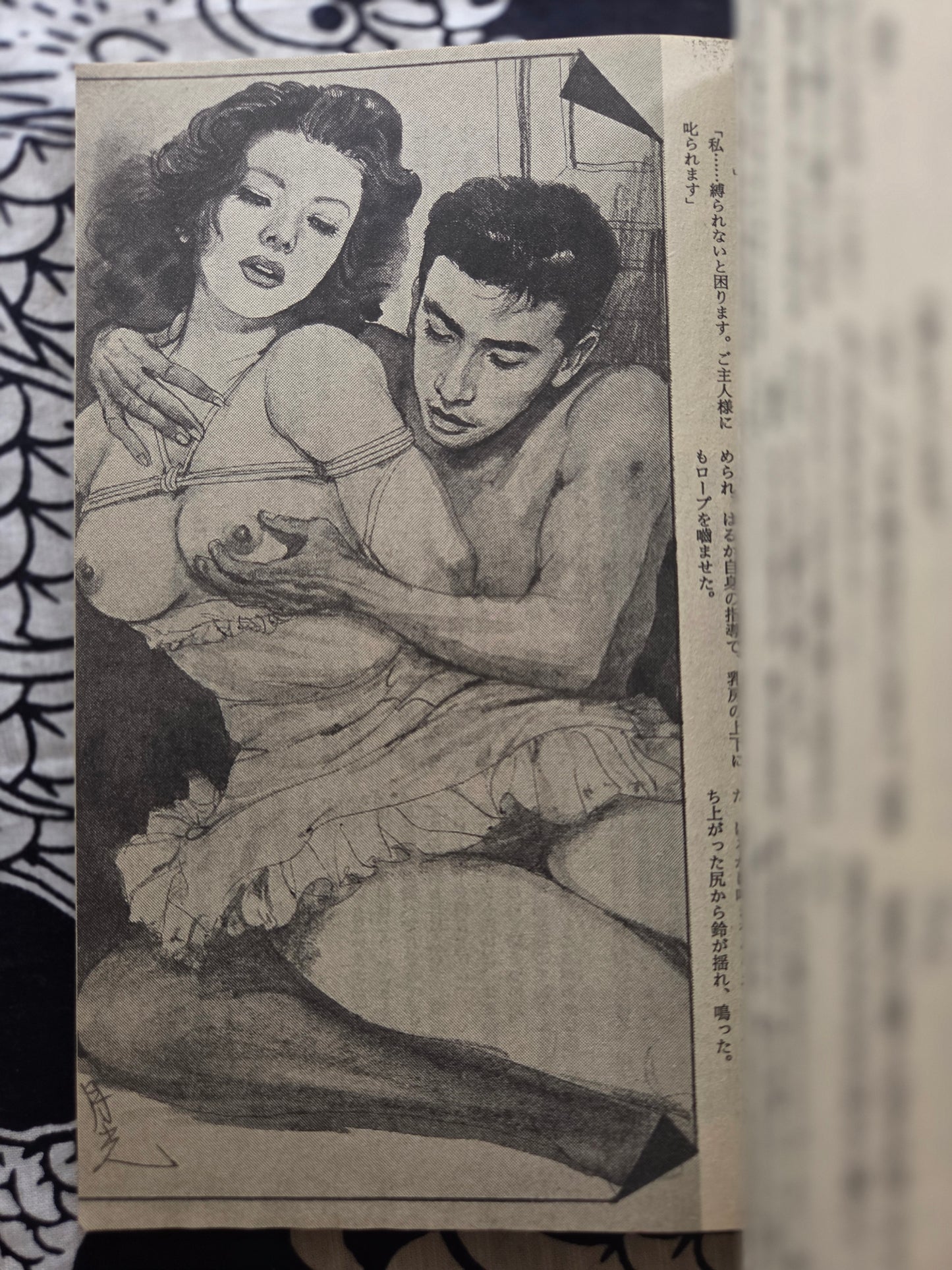 SM Secret Stories - July 1994