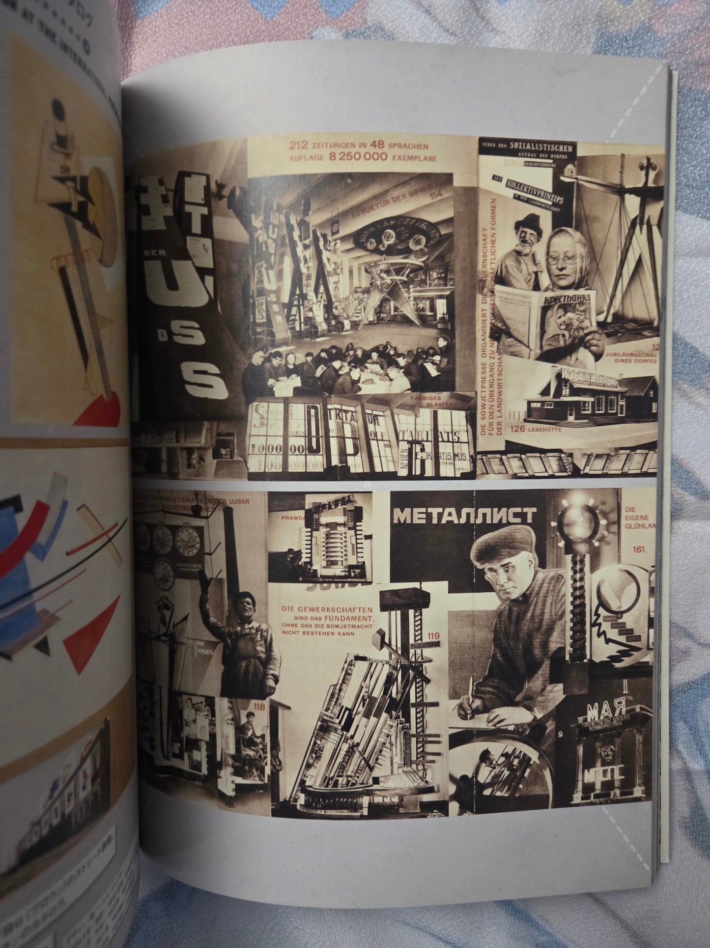 Avant-Garde Graphics in Russia - Hiroshi Unno (2015)