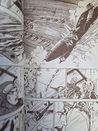 Ah, The Independent Navy Fools - Bonten Taro (2021)