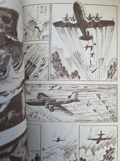 Ah, The Independent Navy Fools - Bonten Taro (2021)