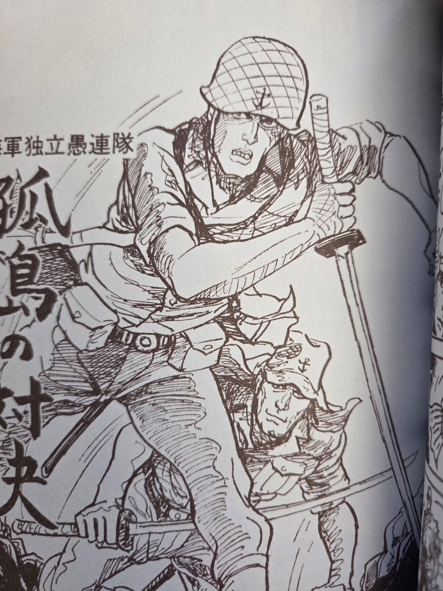 Ah, The Independent Navy Fools - Bonten Taro (2021)