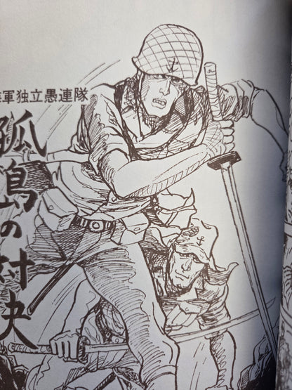 Ah, The Independent Navy Fools - Bonten Taro (2021)