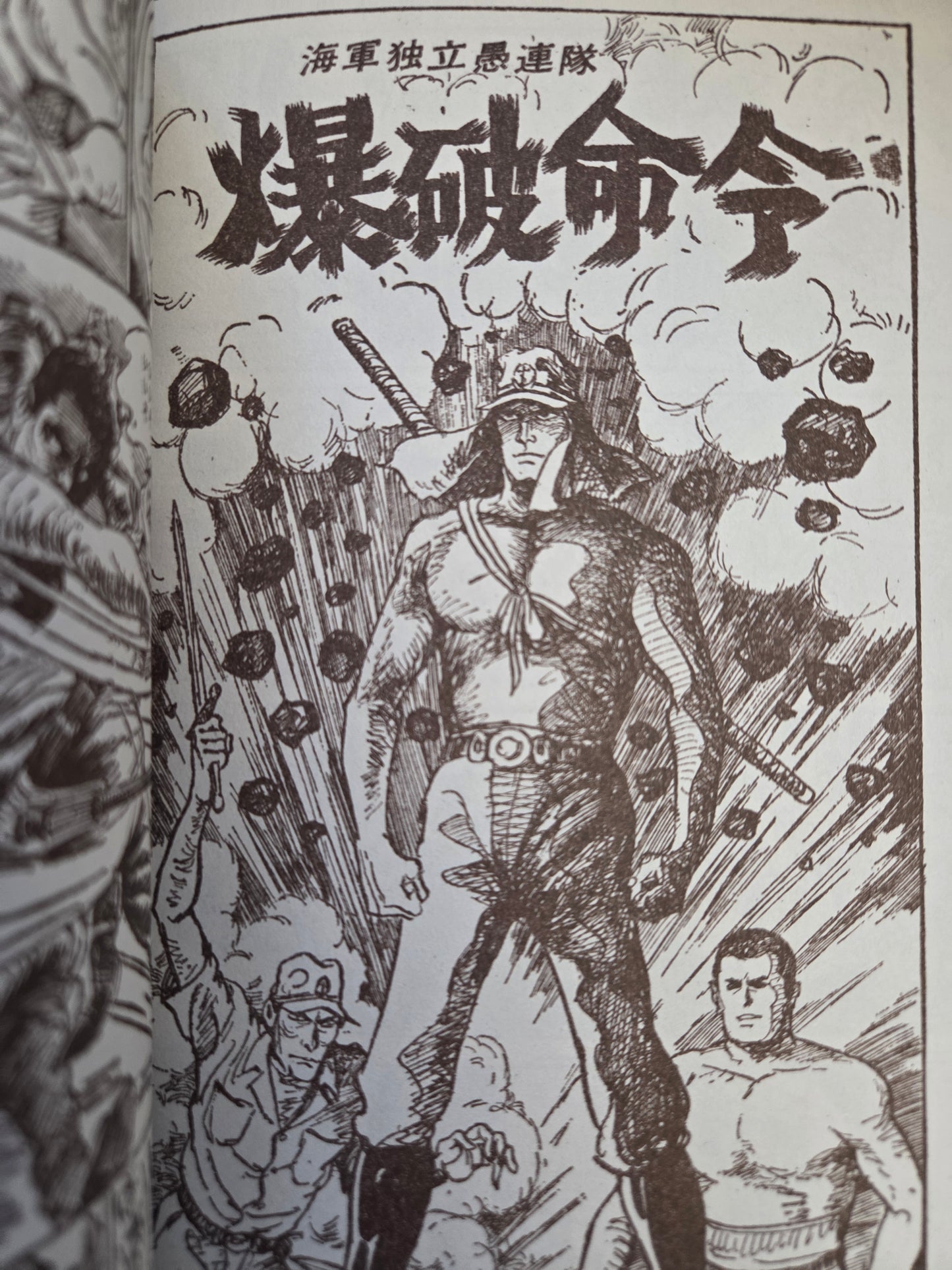 Ah, The Independent Navy Fools - Bonten Taro (2021)