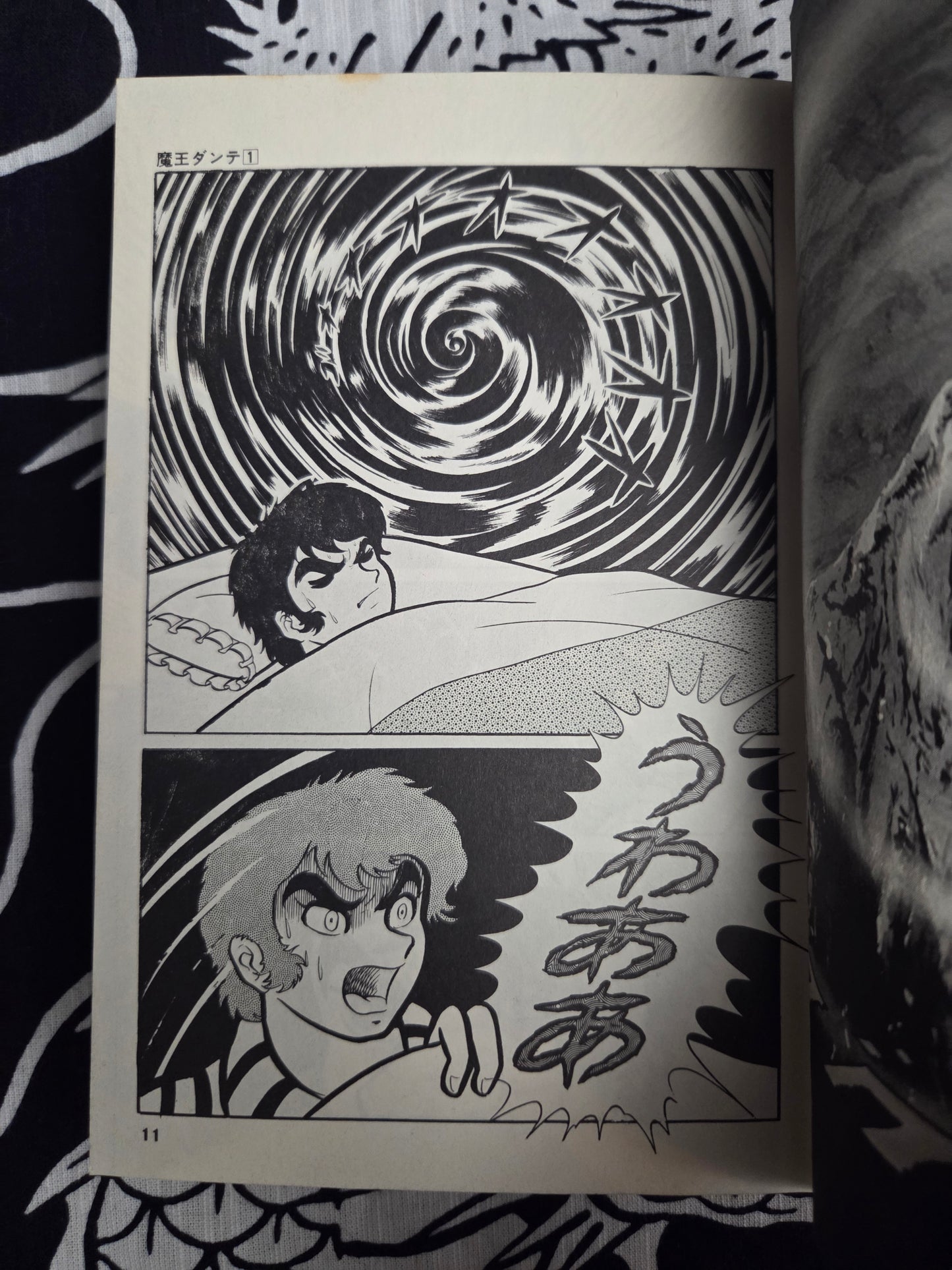 Demon Lord Dante - Go Nagai (1985)