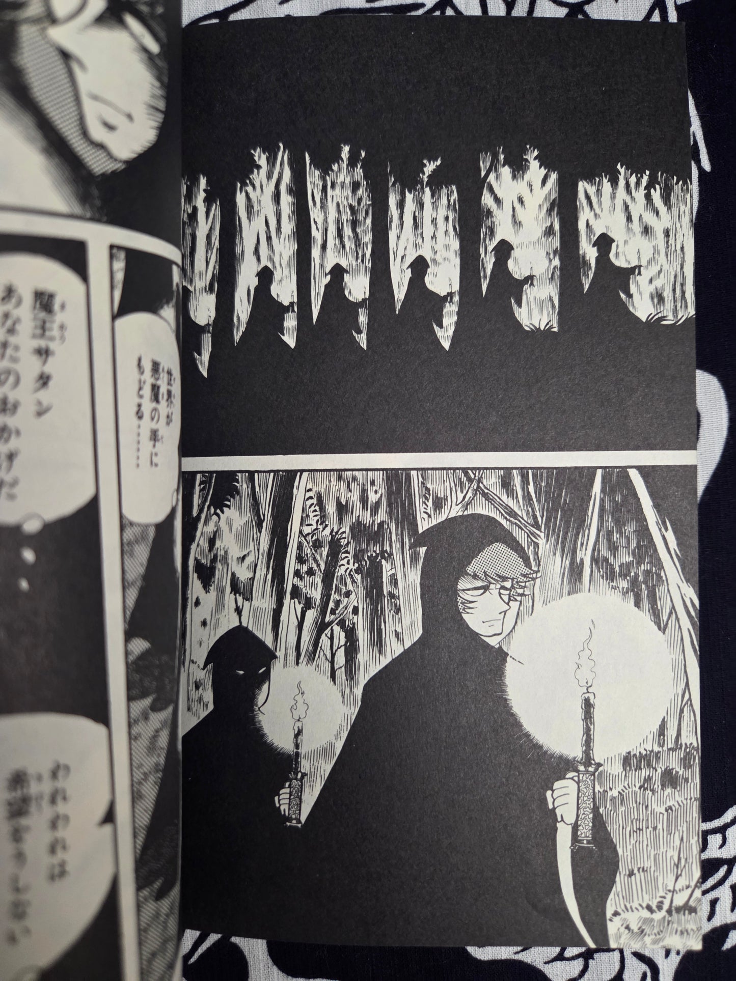 Demon Lord Dante - Go Nagai (1985)