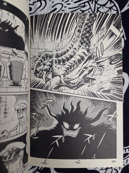 Demon Lord Dante - Go Nagai (1985)