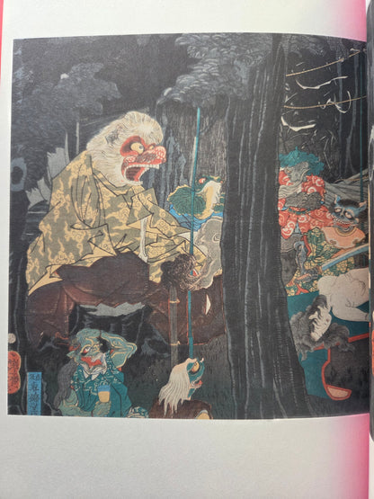 100 Monster Stories - Yoshitoshi Tsukioka (2017)