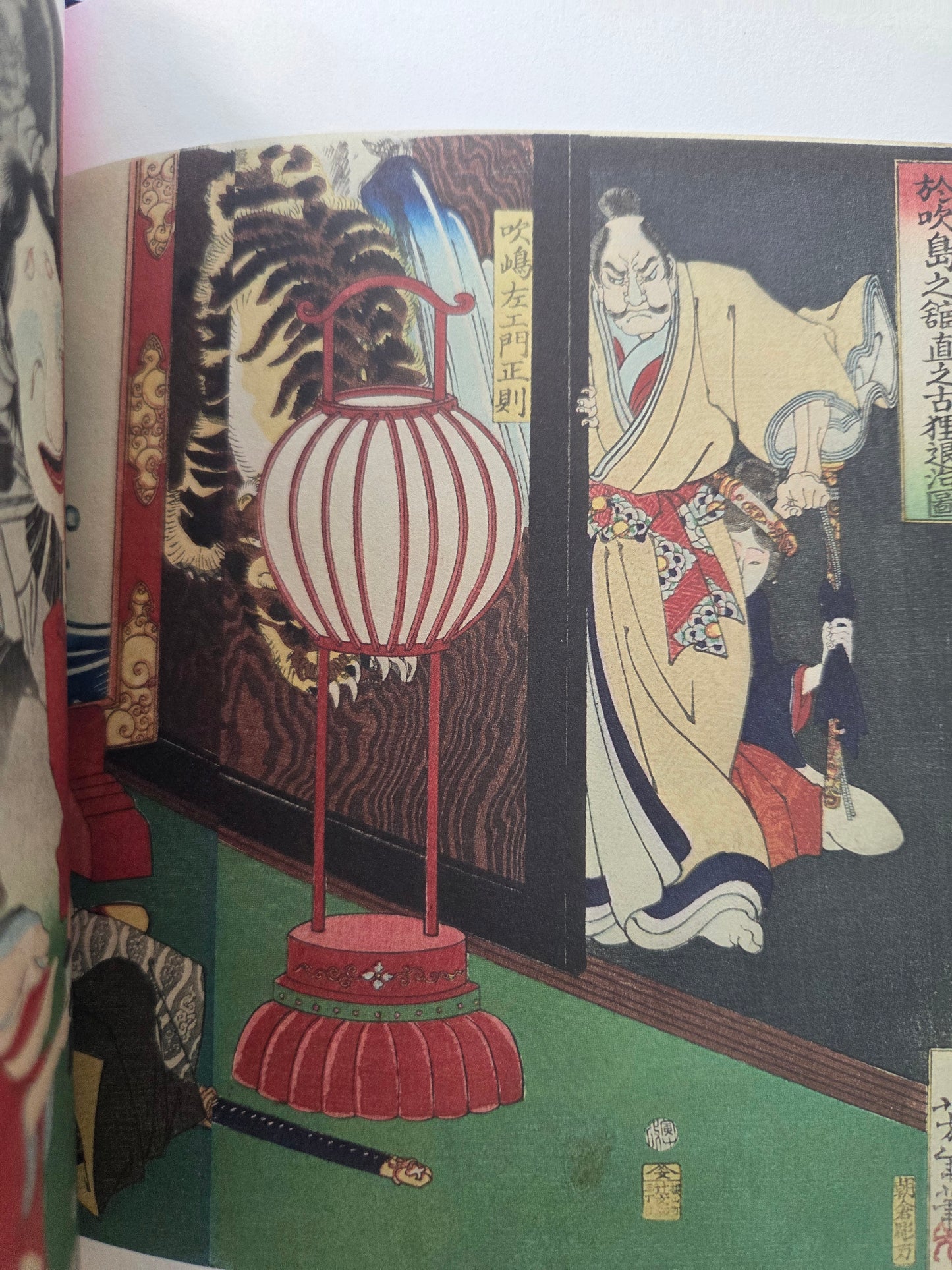 100 Monster Stories - Yoshitoshi Tsukioka (2017)