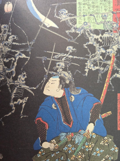 100 Monster Stories - Yoshitoshi Tsukioka (2017)