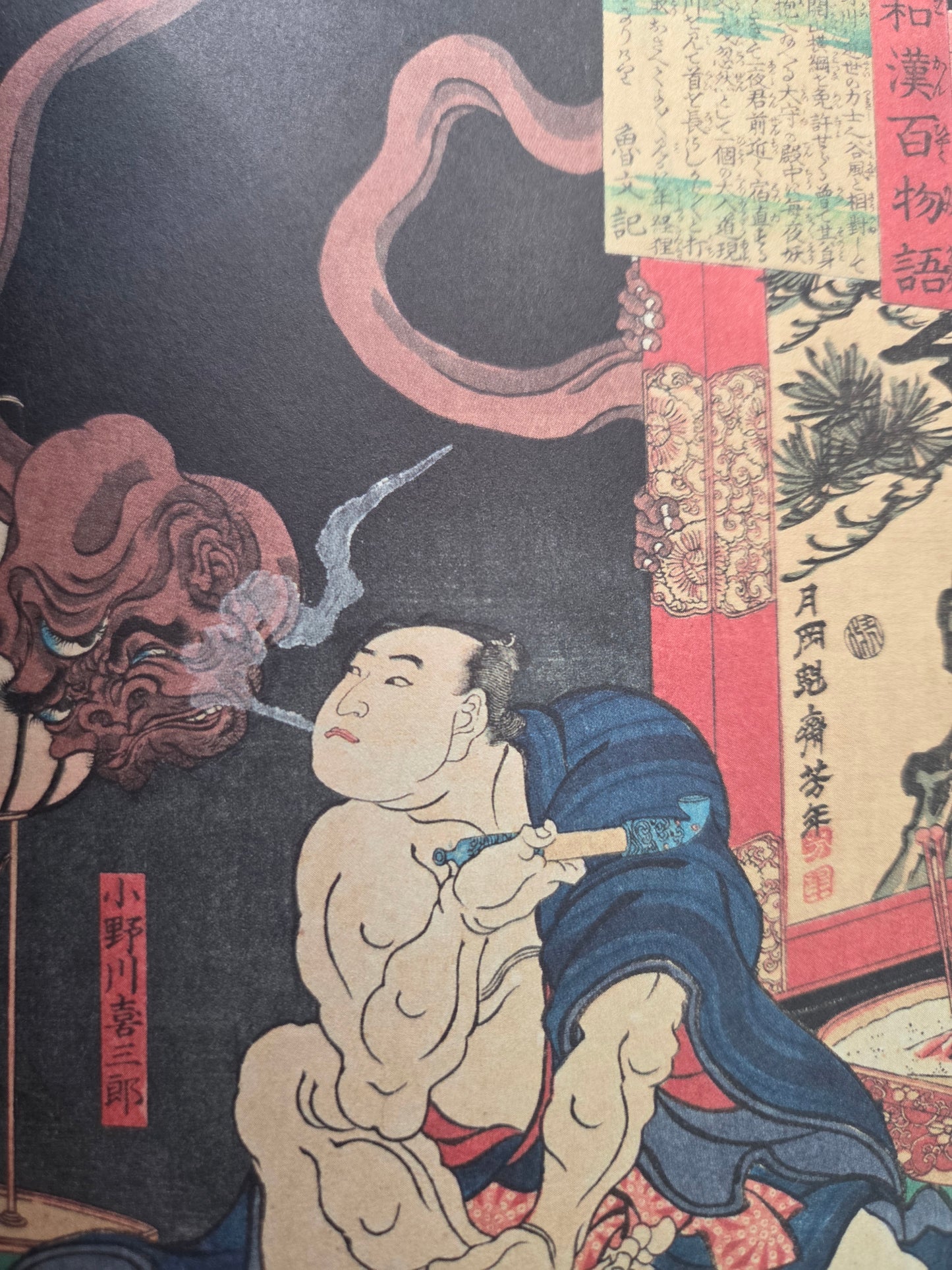 100 Monster Stories - Yoshitoshi Tsukioka (2017)