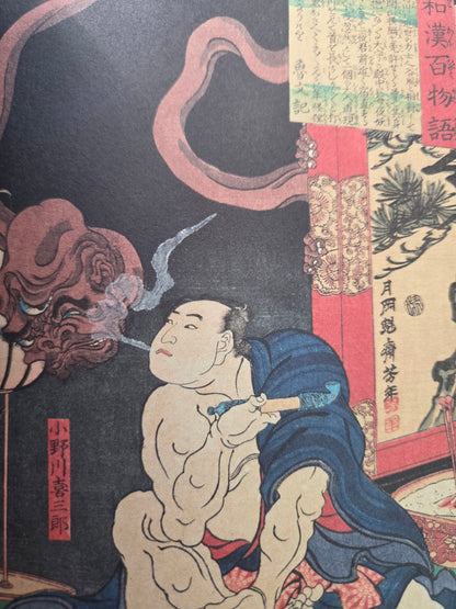 100 Monster Stories - Yoshitoshi Tsukioka (2017)