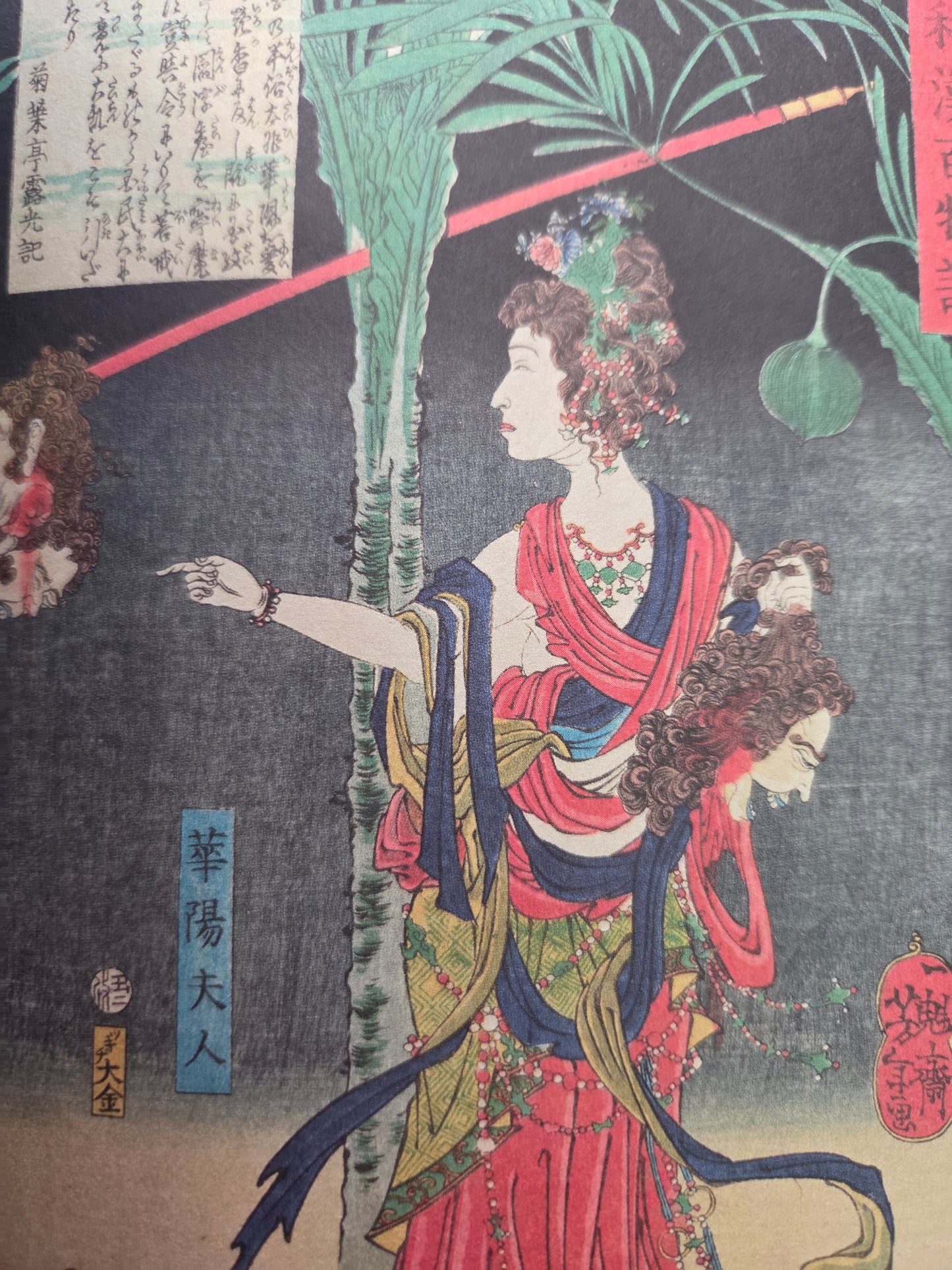 100 Monster Stories - Yoshitoshi Tsukioka (2017)