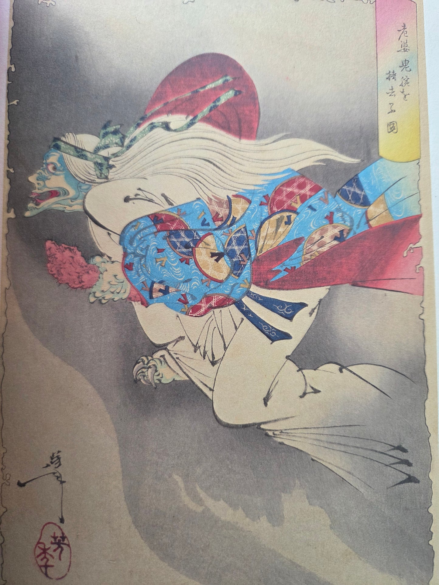 100 Monster Stories - Yoshitoshi Tsukioka (2017)