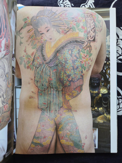 Studying Horiyoshi III : A Westerner's Journey Into Japanese Tattoo (2008)