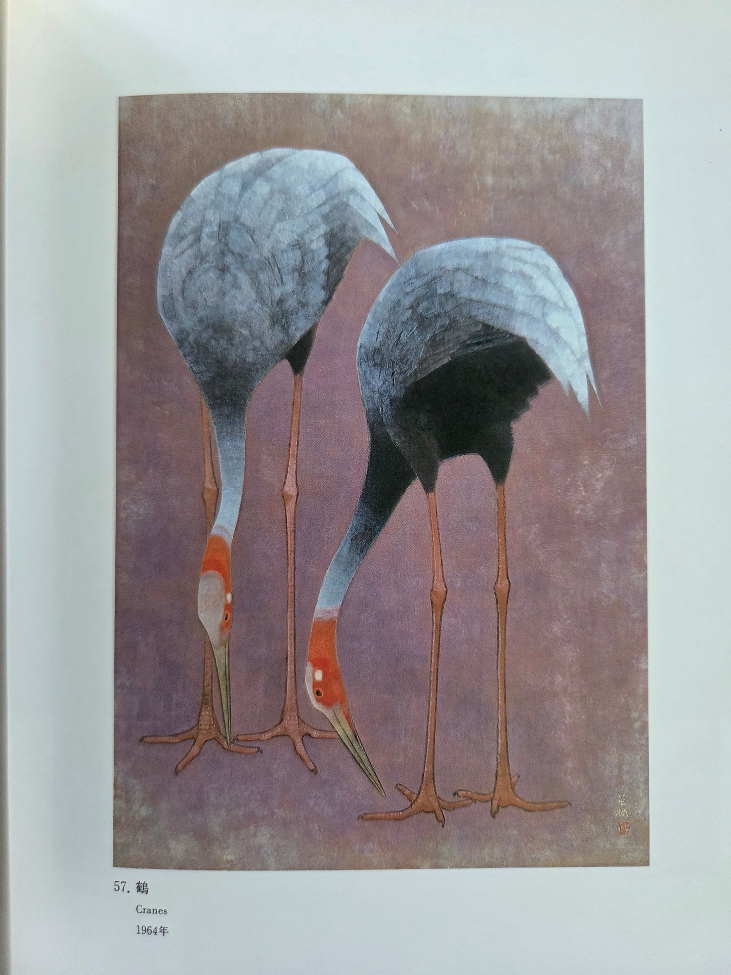 A Kyoto Painter Fascinated By Animals - Kayo Yamaguchi (1992)