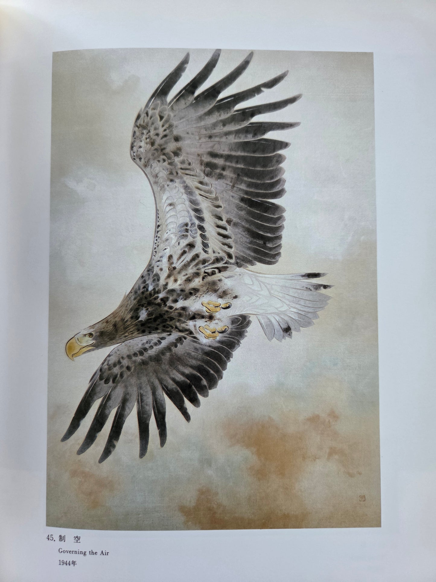 A Kyoto Painter Fascinated By Animals - Kayo Yamaguchi (1992)