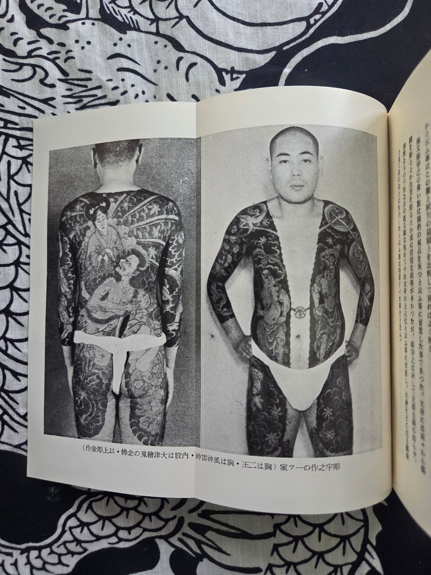 Bunshin 100 Figures - Shigeru Yubayashi (1987)