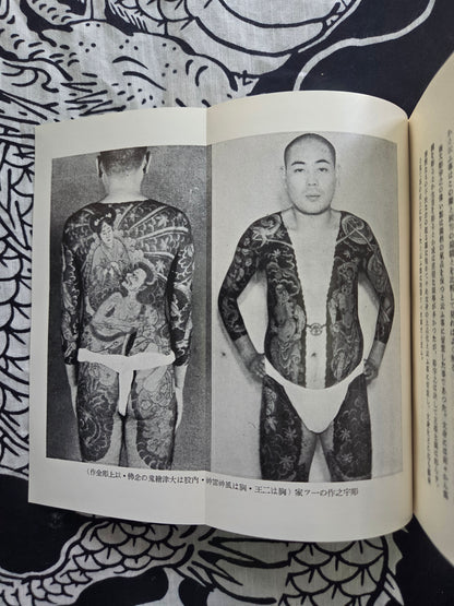 Bunshin 100 Figures - Shigeru Yubayashi (1987)