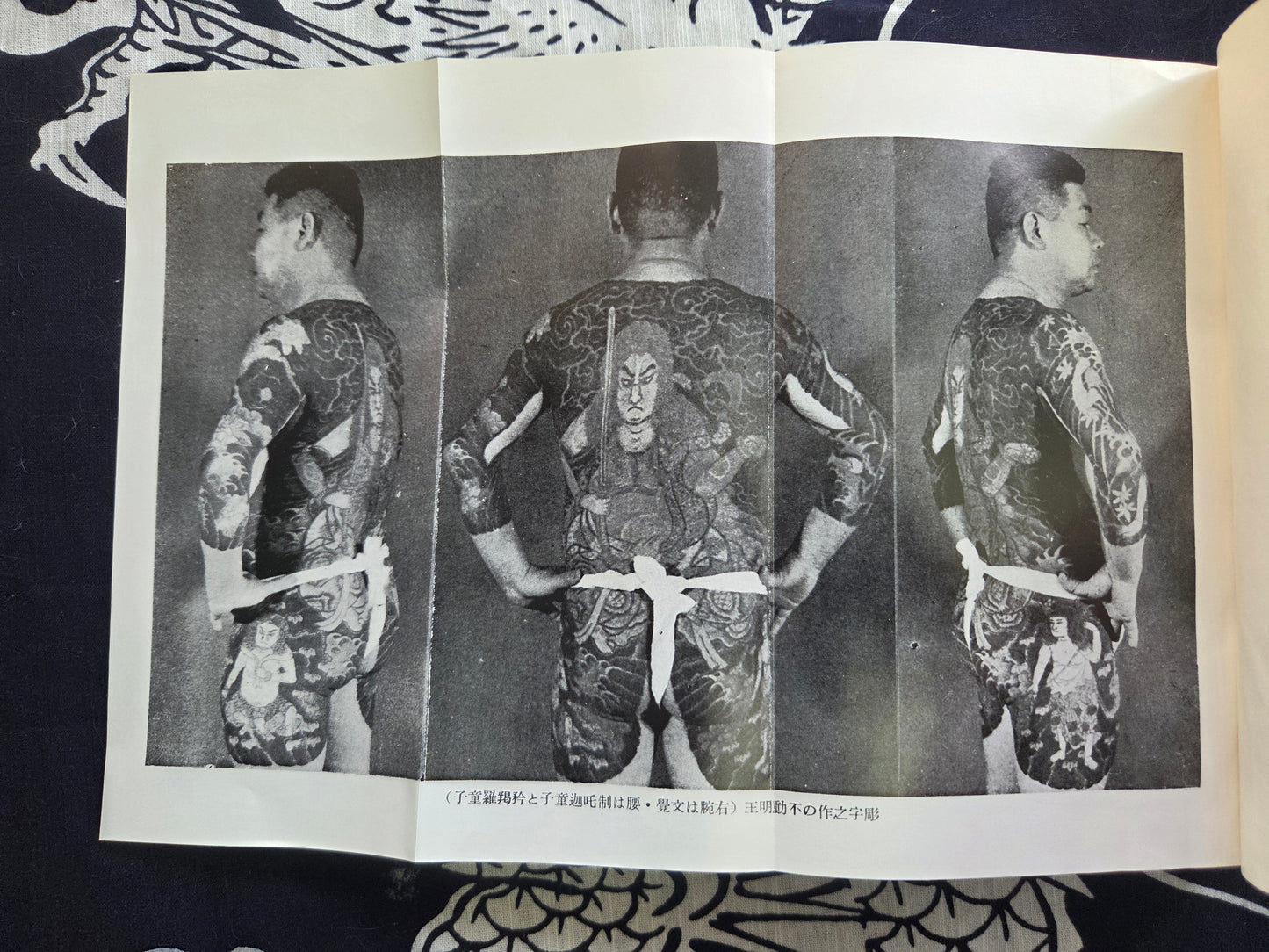 Bunshin 100 Figures - Shigeru Yubayashi (1987)