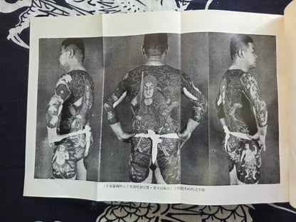 Bunshin 100 Figures - Shigeru Yubayashi (1987)