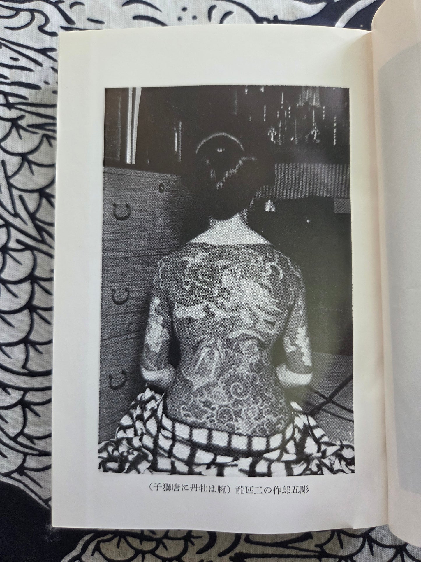 Bunshin 100 Figures - Shigeru Yubayashi (1987)