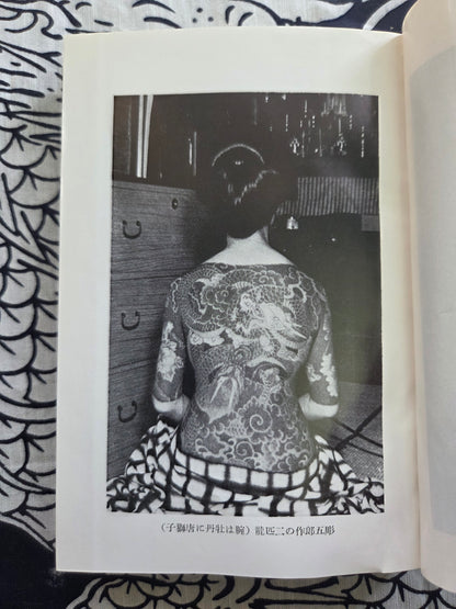 Bunshin 100 Figures - Shigeru Yubayashi (1987)