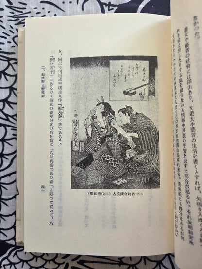 Bunshin 100 Figures - Shigeru Yubayashi (1987)