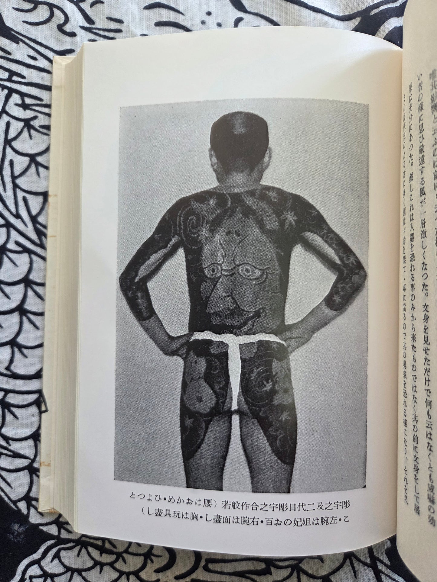 Bunshin 100 Figures - Shigeru Yubayashi (1987)