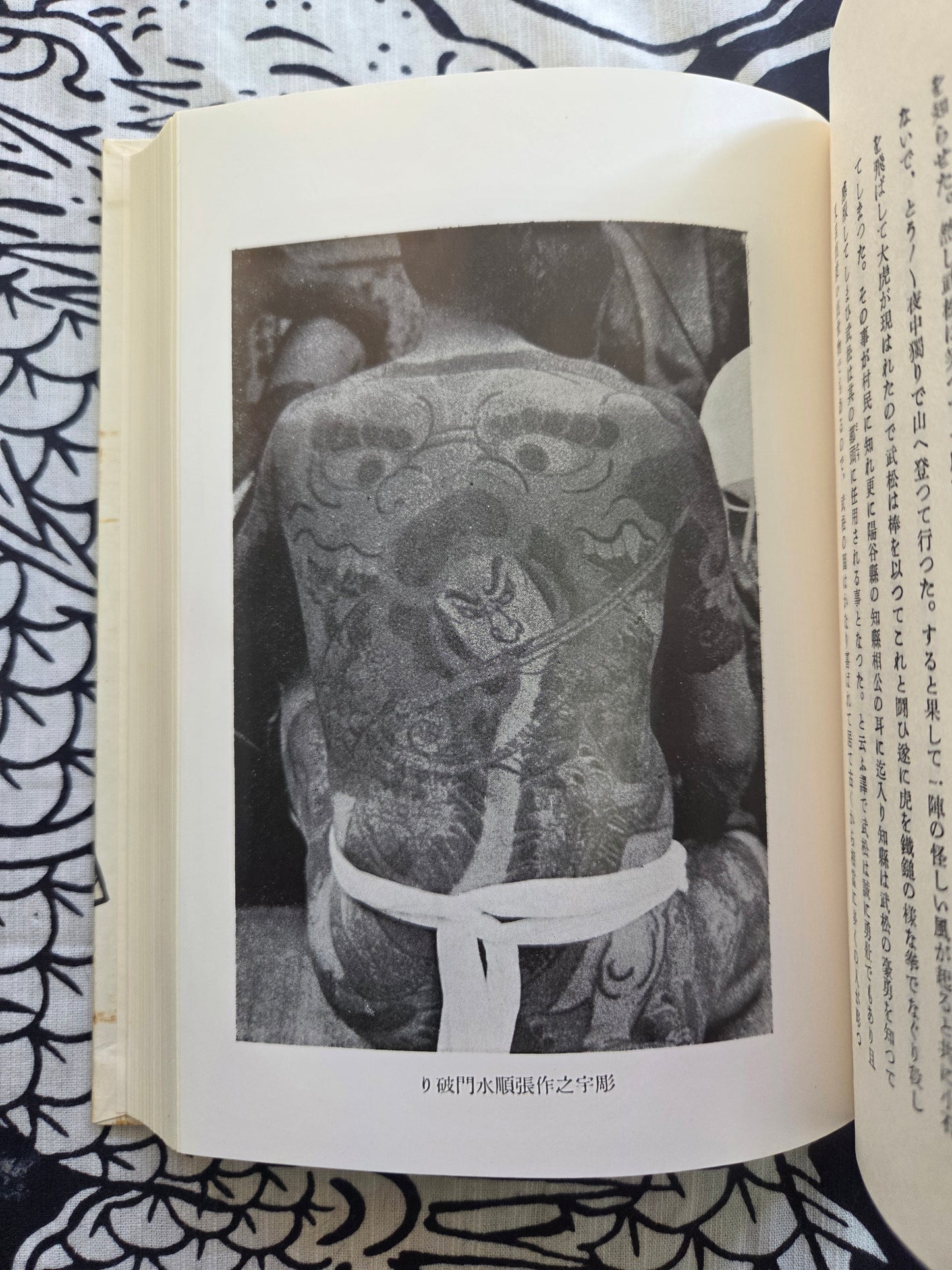 Bunshin 100 Figures - Shigeru Yubayashi (1987)