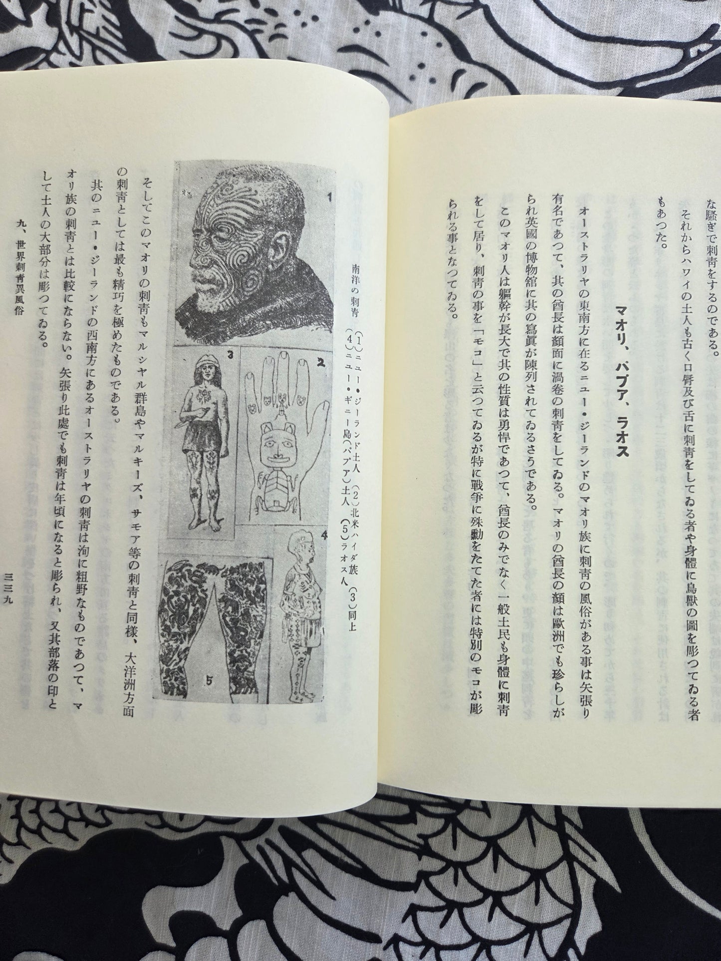 Bunshin 100 Figures - Shigeru Yubayashi (1987)