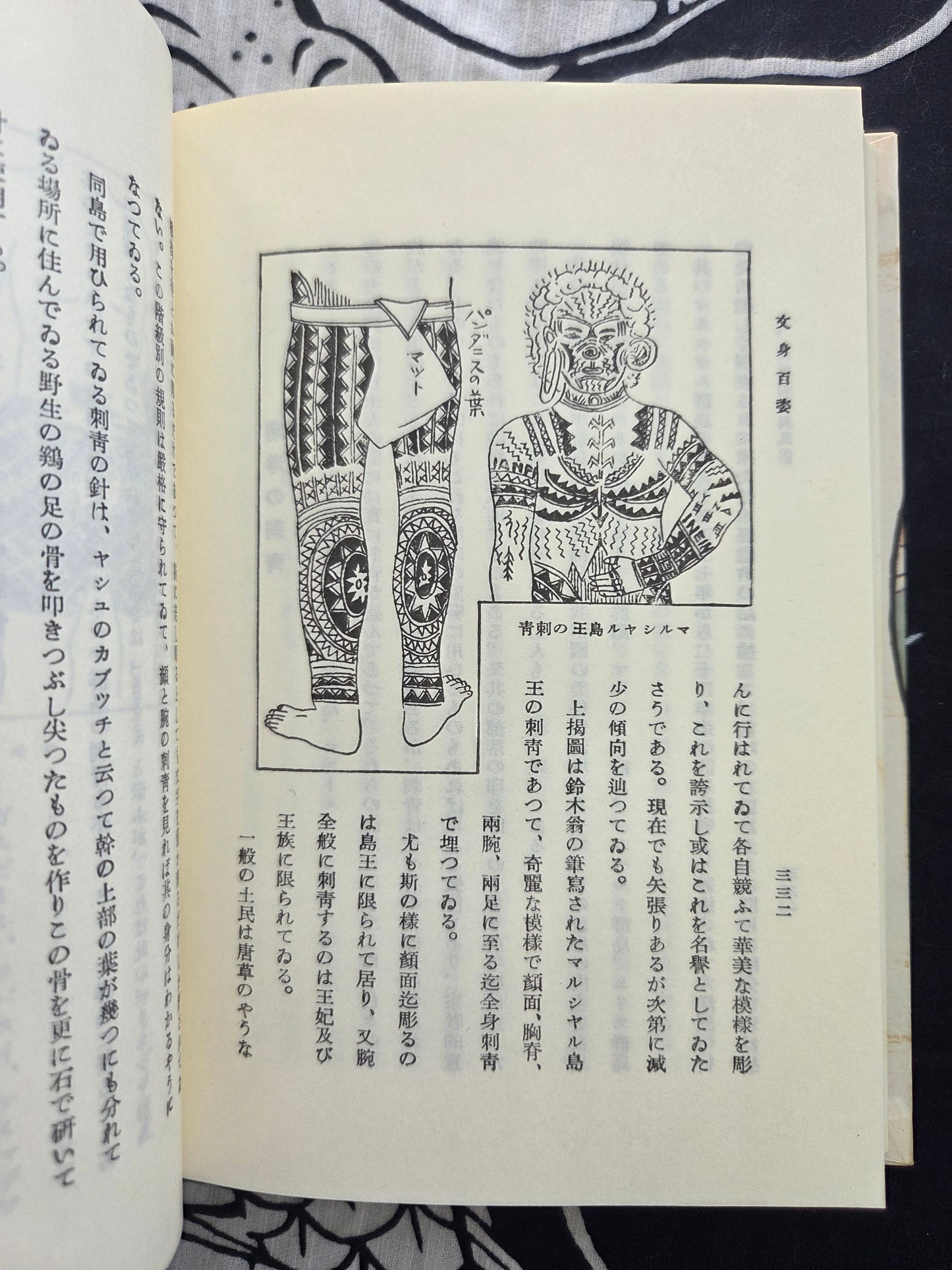 Bunshin 100 Figures - Shigeru Yubayashi (1987)