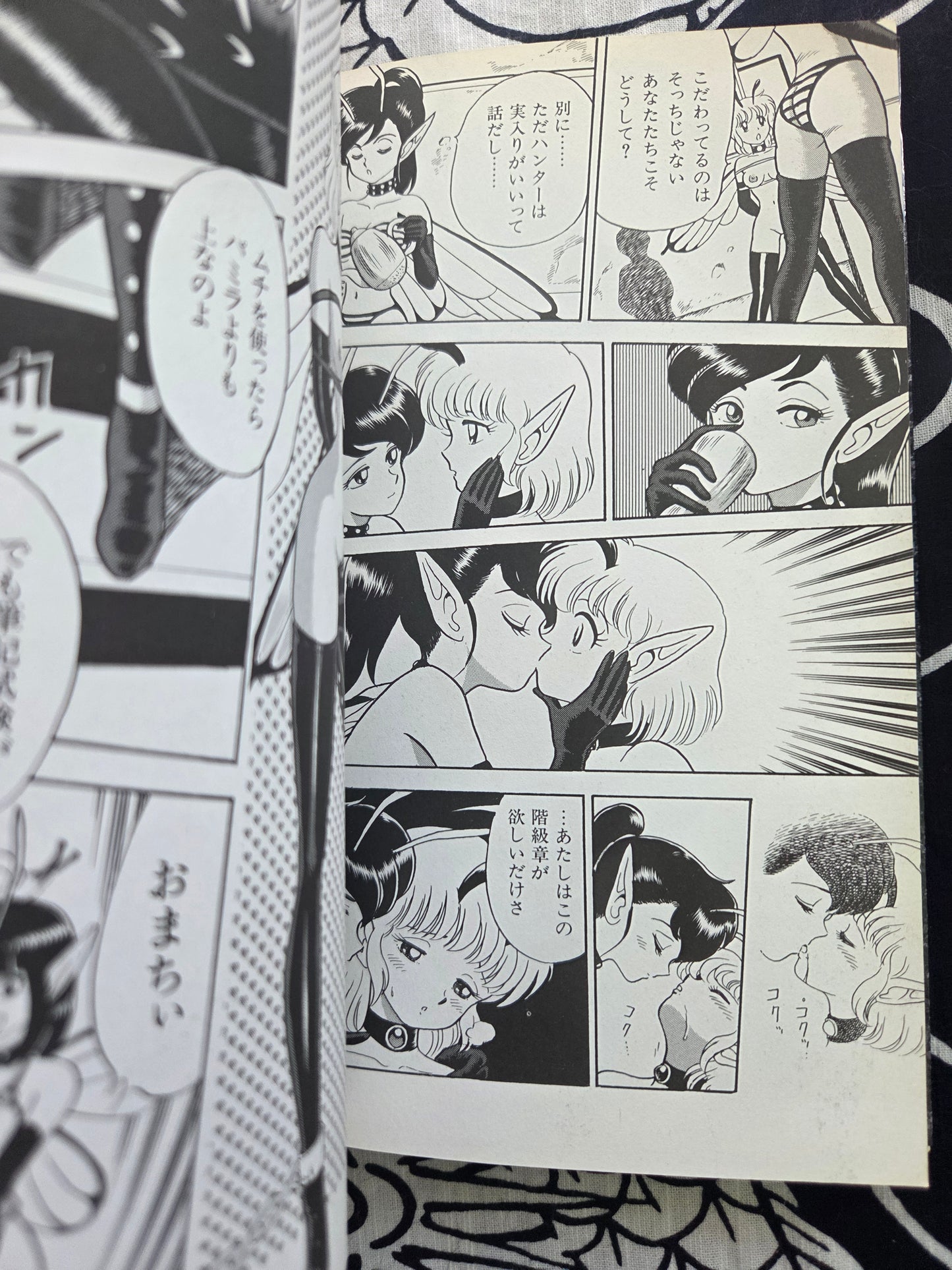 Bondage Fairies Volume 1 (1993)