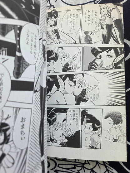 Bondage Fairies Volume 1 (1993)