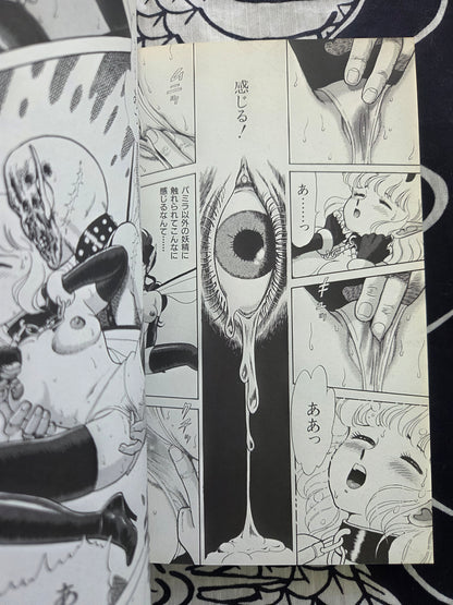 Bondage Fairies Volume 1 (1993)