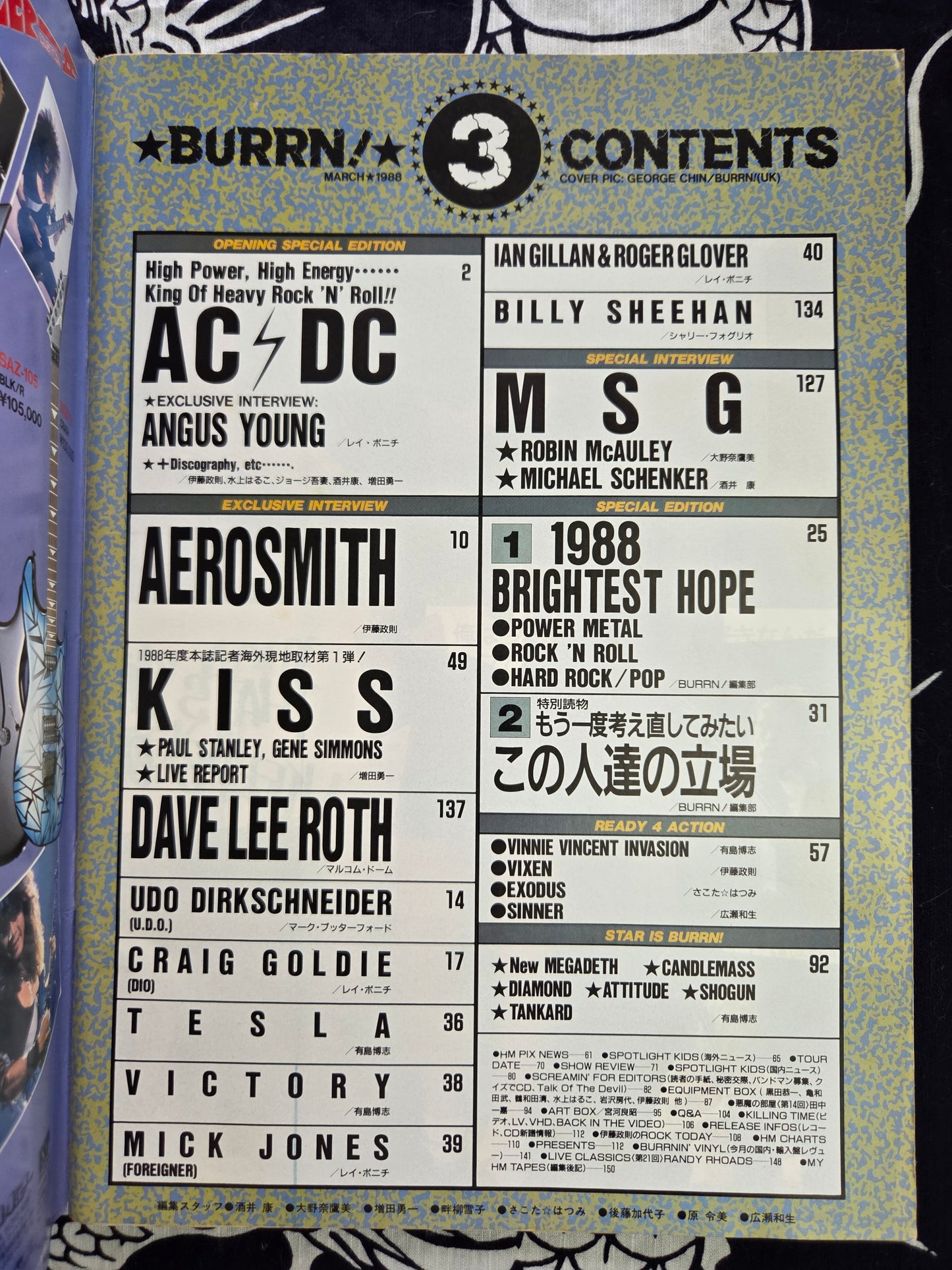 BURRN! Heavy Metal Music Magazine (1988)