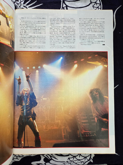 BURRN! Heavy Metal Music Magazine (1988)