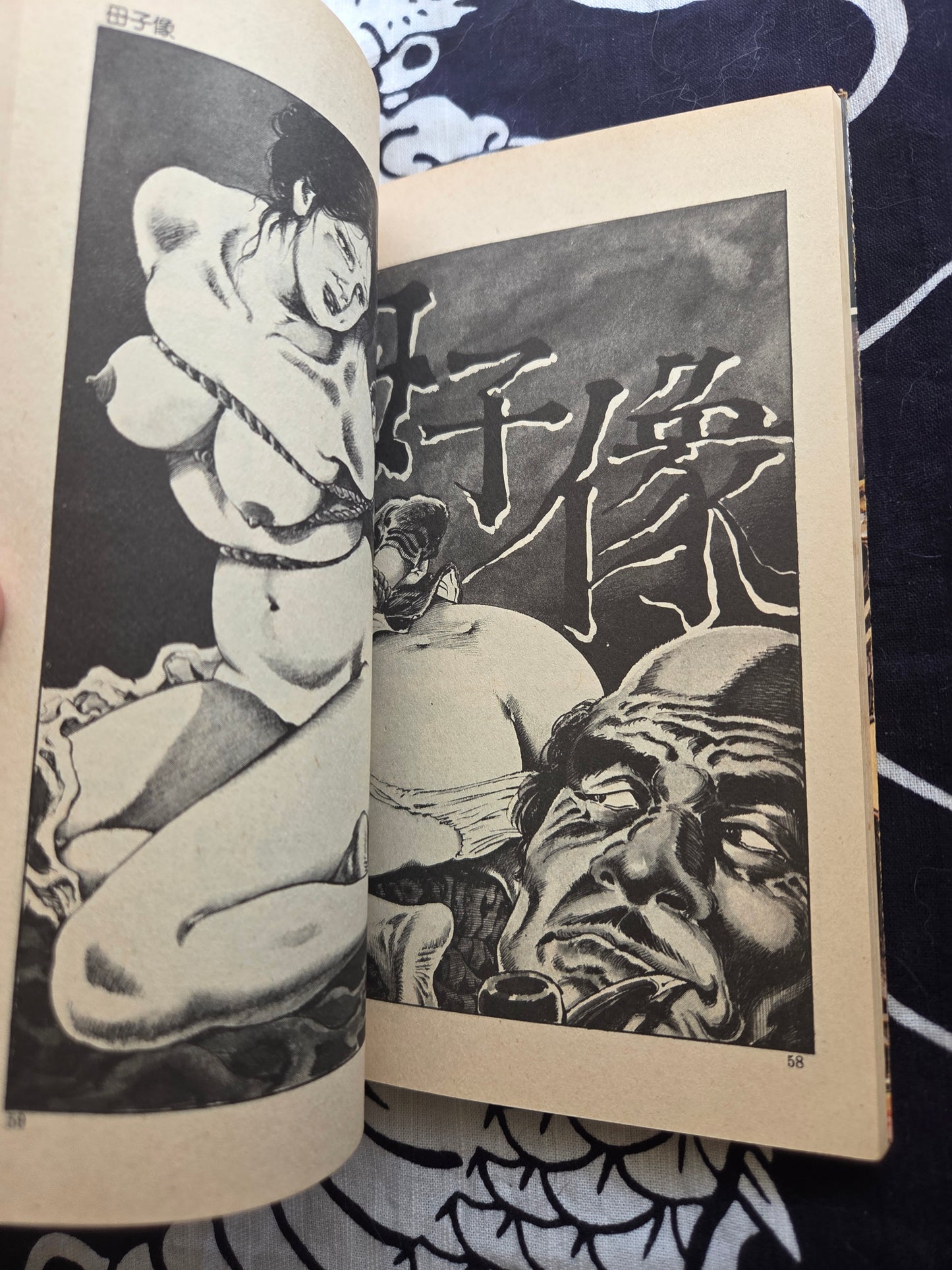 Bound Wife - Shiro Kasama (1984)