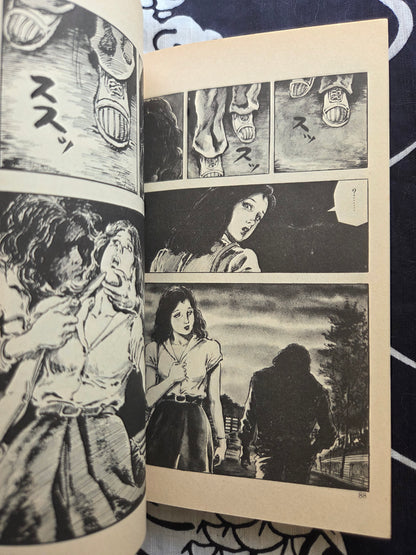 Bound Wife - Shiro Kasama (1984)