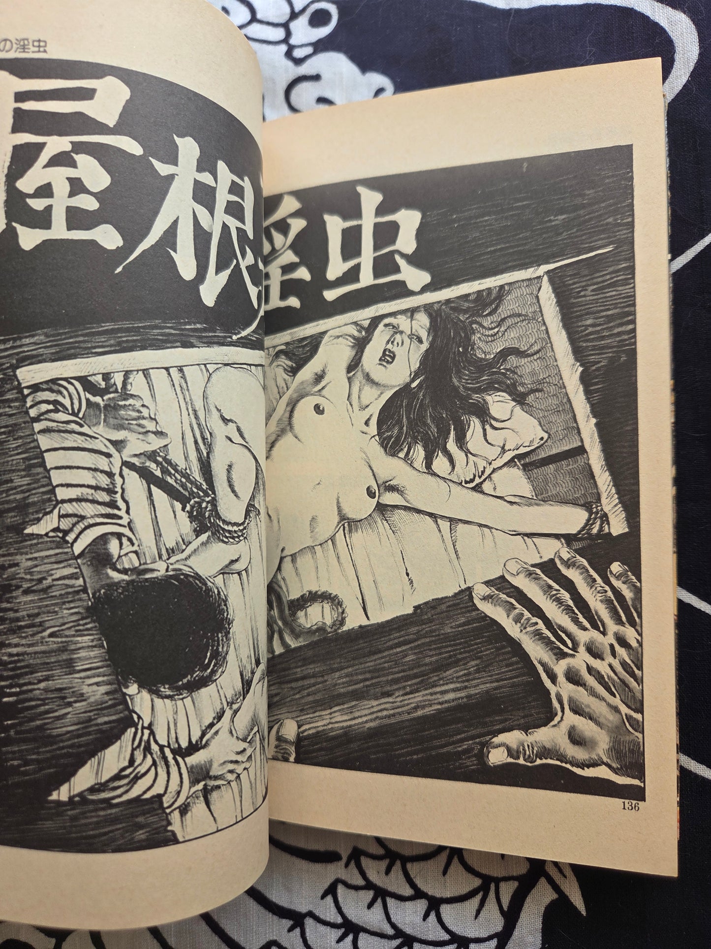 Bound Wife - Shiro Kasama (1984)